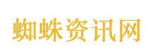 澳大利亚外长黄英贤将访华